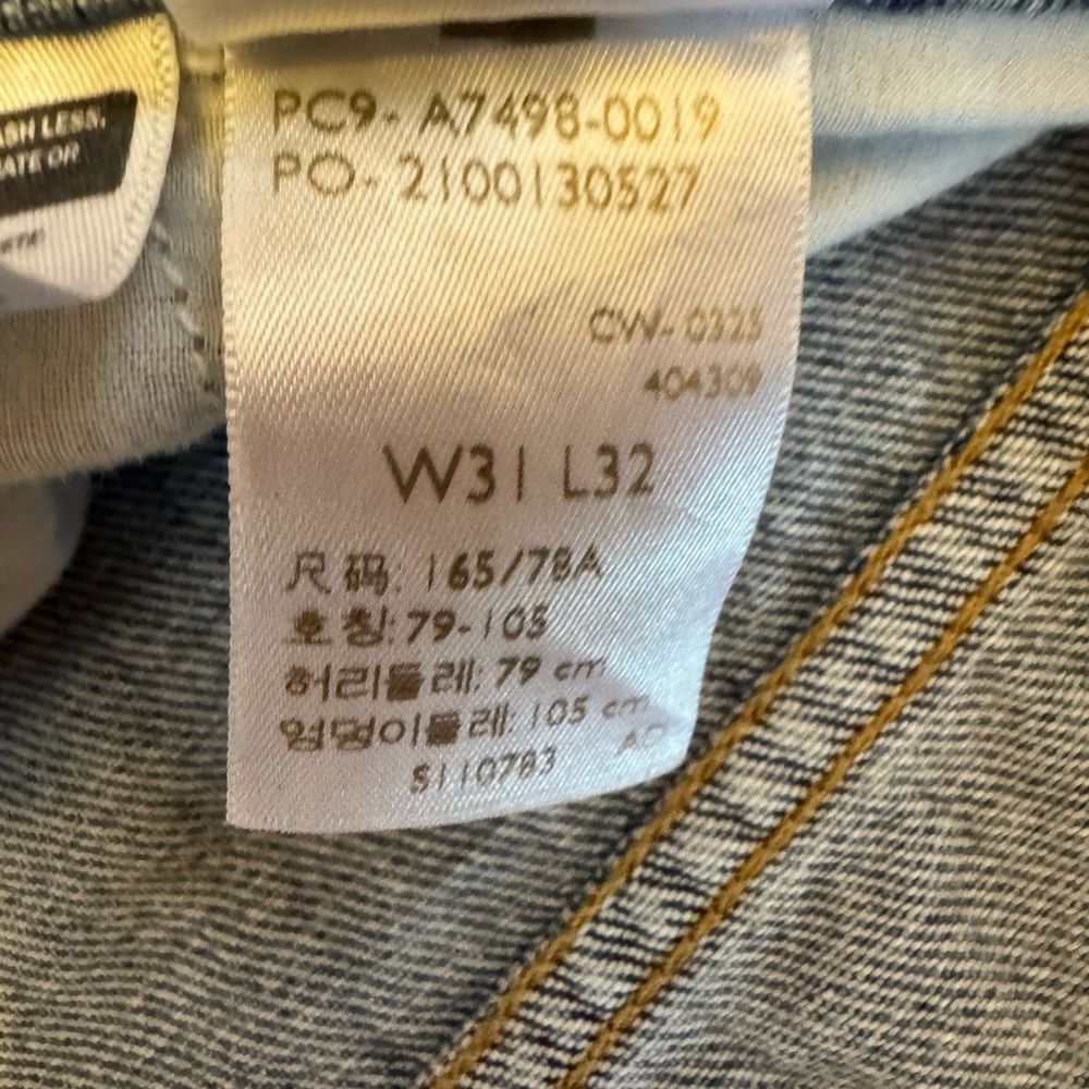Women’s Levi’s Super Low Double-Button Relaxed Fit Jeans NWOT - Picture 7 of 7